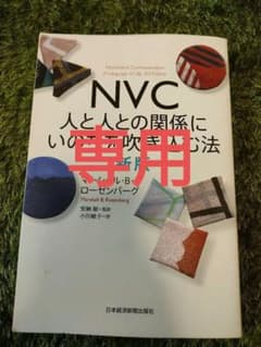 minmiさま専用2冊　他の方購入不可のサムネイル