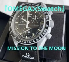 ❤早いもの勝ち【OMEGA✕Swatch】MISSION TO THE MOON - メルカリ