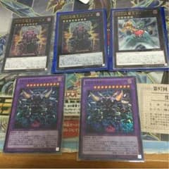 遊戯王ＤＤＤセットのサムネイル