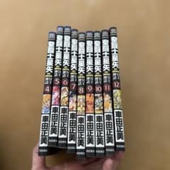 聖闘士星矢 全巻セット 4-12巻 車田正美