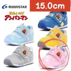 アンパンマン ピンク 靴　ムーンスター　15.0cmのサムネイル
