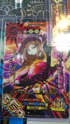 ムシキング ニジイロクワガタのサムネイル