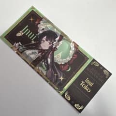 にじさんじ 戌亥とこ 箔押しチケットカードのサムネイル