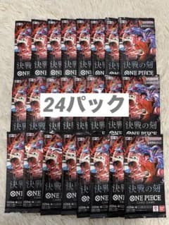 ワンピースカード】決戦の刻 24パック バラパック - メルカリ