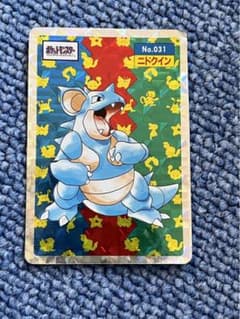 ポケモンカード　ニドクイン　トップサン　キラのサムネイル