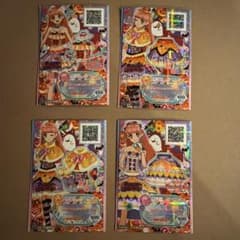 ハロウィン　アイカツカード 4枚セット ハロウィンコーデのサムネイル