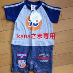 ロンパース  未使用品  70のサムネイル