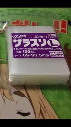 SASM様専用のサムネイル