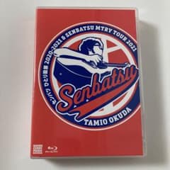 奥田民生/センバツ ひとり股旅 2020-2021&SENBATSU MTRY… - メルカリ