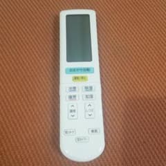 ダイキン エアコンリモコンのサムネイル