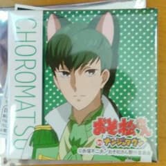 ナンジャタウン チョロ松 缶バッジのサムネイル