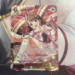 ヴァイス フォーリンパラダイス　島村卯月　ssp 【らくらくメルカリ便】 m47016293376_1.jpg?1771382143