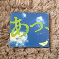 GReeeeN アルバム2枚セット 結婚式 BGMのサムネイル