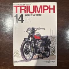 TRIUMPH 14 WORLD MC GUIDE トライアンフ　ワールドのサムネイル