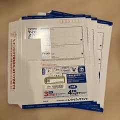 レターパックライト 370 7枚セット - メルカリ