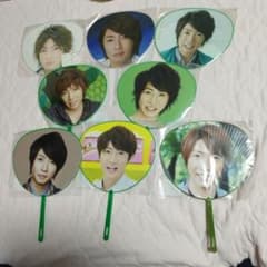 嵐 相葉雅紀 うちわ 8本セット - メルカリ