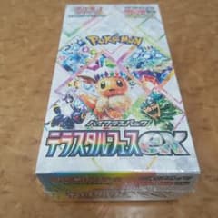 U*U様 ポケモンカードゲーム テラスタルフェスex 未開封シュリンク付き 