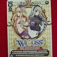 ウィクロス 一周年記念のサムネイル