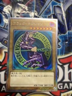 ブラックマジシャン　エクストラシークレットのサムネイル