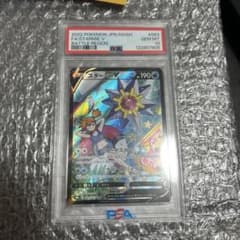 PSA10】ポケモンカード ポケカ スターミーV csr PSA10カード - メルカリ