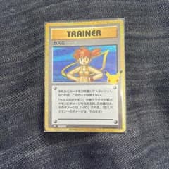 ポケモンカード カスミのサムネイル