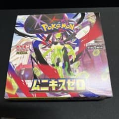 ムニキスゼロ 1BOX 新品未開封 シュリンク無し ぺりぺり有 - メルカリ