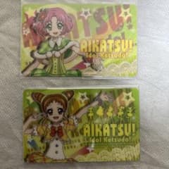 アイカツ！ 会員証 カード 北大路さくら　有栖川おとめ ２枚セットのサムネイル