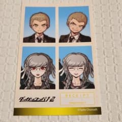 쿠즈 류 후유히코 · 헤코 야마 페코 컷 없음 Danganronpa 증명 사진 바람 스티커