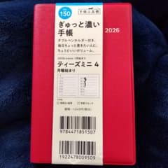 ディーズミニ 4 スケジュール帳 2026年 赤のサムネイル