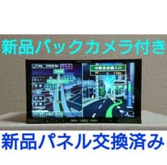 【新品タッチパネル】サイバーナビ AVIC-ZH9900 カロッツェリア 完動品 新品タッチパネル】サイバーナビ AVIC-ZH9900 カロッツェリア 完動品