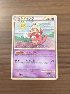 ヤドキング ☆ L1 ハートゴールドコレクション 039/070 - メルカリ