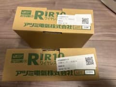アツミ電氣株式会社ワイヤレス熱線センサのサムネイル