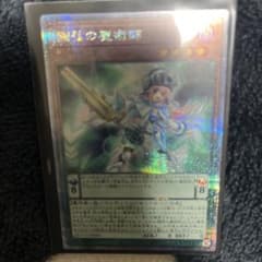 調弦の魔術師 25thのサムネイル