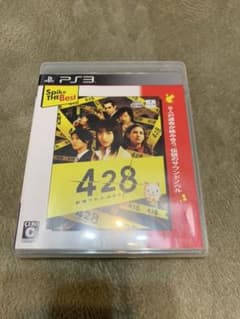 【ぱぷにかさん専用】PS3 428 封鎖された渋谷でのサムネイル