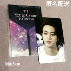 BTS Yet to Come in Cinemas  入場特典  
JINのサムネイル