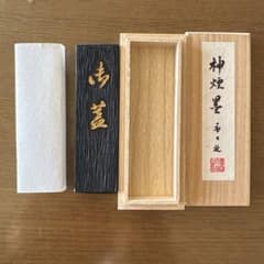 未使用 「滅多にでない」金巻 春日墨 春日神煙墨　95年　80x22x8 奈良春日大社 特製墨「春日神煙墨」刻印入 奈良墨 桐箱入り - メルカリ