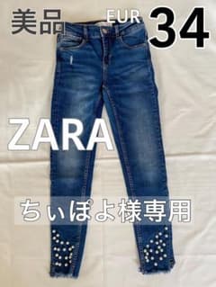ZARAのサムネイル