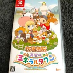 牧場物語 再会のミネラルタウン 4のサムネイル