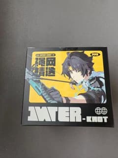 ゼンレスゾーンゼロ FES 缶バッジ　ボックス　全12種類　エレン　悠真 ゼンレスゾーンゼロ FES 缶バッジボックス 全種類あり 悠真 星見雅
