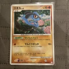 ポケモンカード リオル lv.6 008/012