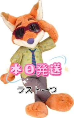 ニック・ワイルド ぬいぐるみ 約48cmのサムネイル