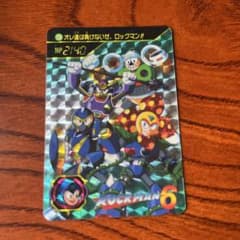 92 128 ロックマン6 カードダス キラ - メルカリ