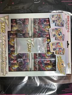 VSTARスペシャルセット ロストアビスのサムネイル