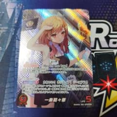 一条莉々華 OUR ホロカ キュリアスユニバース - メルカリ