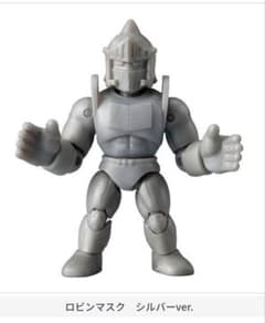 キン肉マン　キンケシフルアクションスペシャル01　ロビンマスクシルバーverのサムネイル