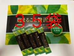 麹まるごと贅沢青汁のサムネイル