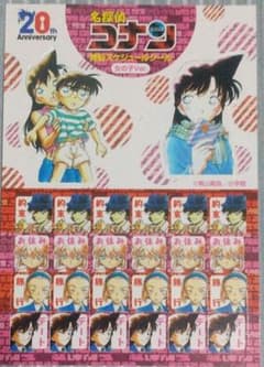 名探偵コナン 特製スケジュール シール 女の子Ver. 世良 灰原 園子 蘭のサムネイル
