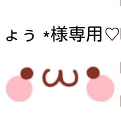 ☆大きいサイズ☆カーゴポッケ付き ミニタリー柄スカート☆のサムネイル