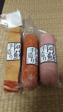 阿蘇ひばり工房ソーセージ詰め合わせセットのサムネイル