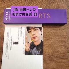 bts トレカ the fact 抽選 限定镭射ミニカードv 1018 防弾少年団 V テテ BTS JPFC FRIENDS 抽選 特典 限定トレカ